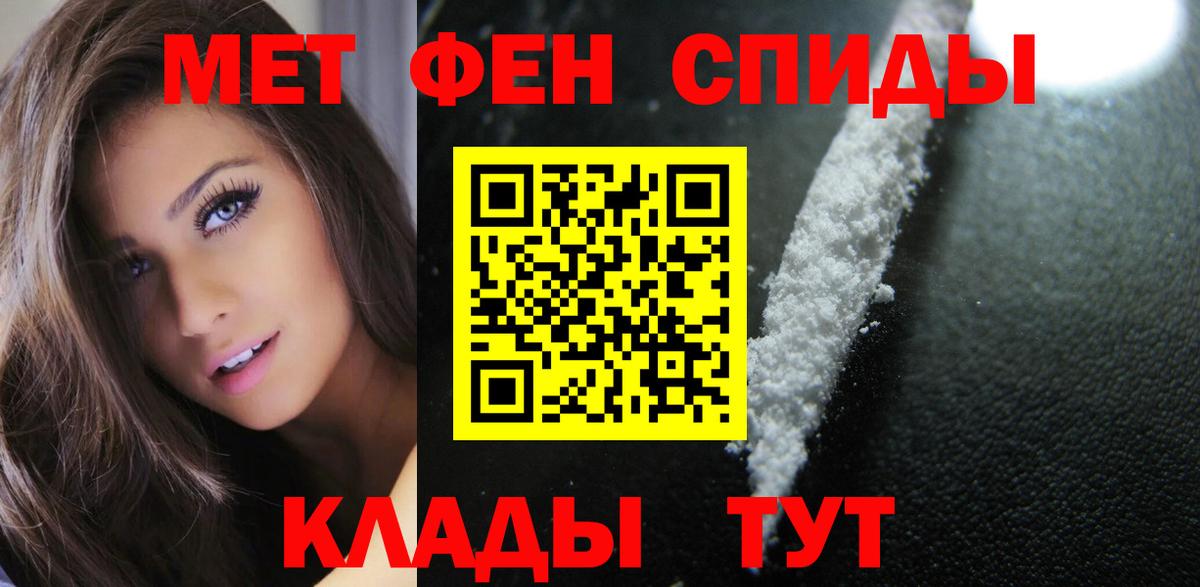 МДМА Ленинск-Кузнецкий
