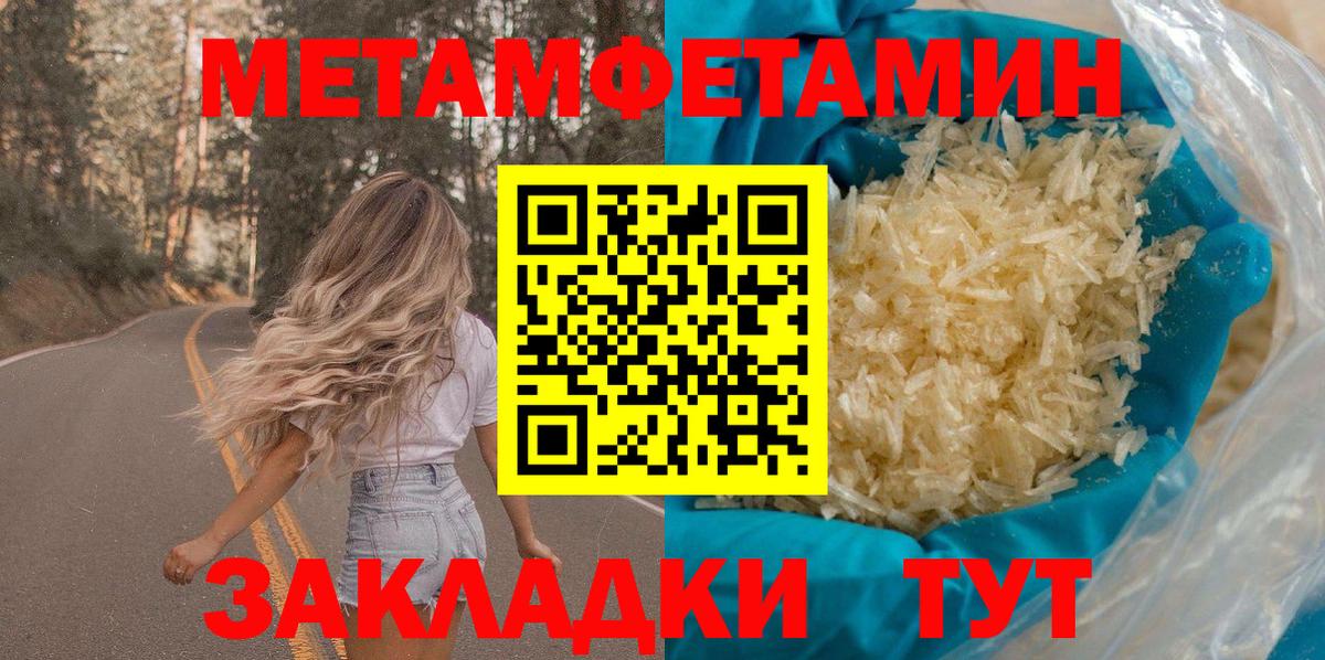 Ленинск-Кузнецкий  Amphetamine Розовый  kraken зеркало  Вход с VPN  АМФЕТАМИН 