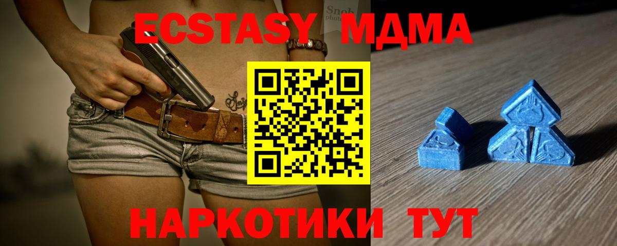 Экстази таблы Ленинск-Кузнецкий