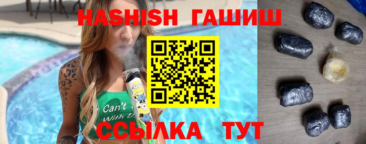 Ленинск-Кузнецкий  Гашиш ice o lator  Вход с VPN 