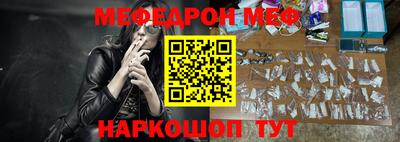 альфа пвп VHQ Заводоуковск