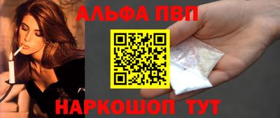 кокаин Заволжье