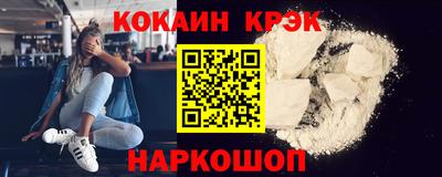 кокаин Заволжье