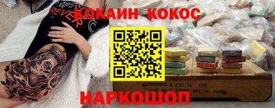 кокаин Заволжье