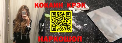 кокаин Заволжье