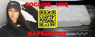 кокаин Заволжье