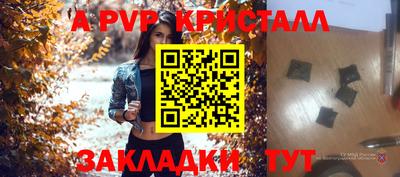 mix Жуковский