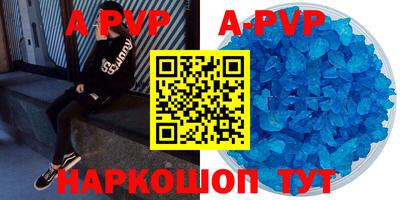 альфа пвп VHQ Заводоуковск