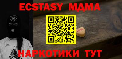 альфа пвп VHQ Заводоуковск