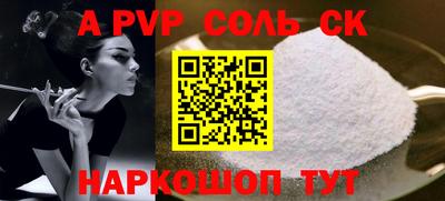 альфа пвп VHQ Заводоуковск