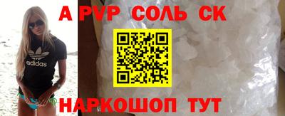 кокаин Заволжье