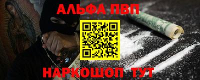 кокаин Заволжье