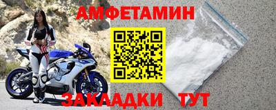 альфа пвп VHQ Заводоуковск