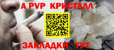 mix Жуковский