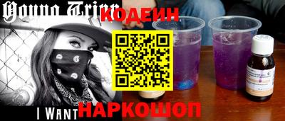 кокаин Заволжье