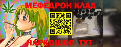 альфа пвп VHQ Заводоуковск