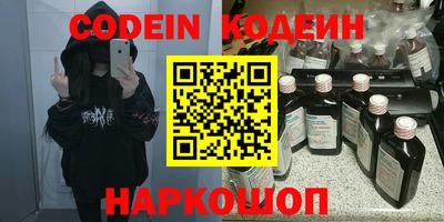 альфа пвп VHQ Заводоуковск
