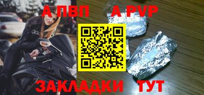 кокаин Заволжье