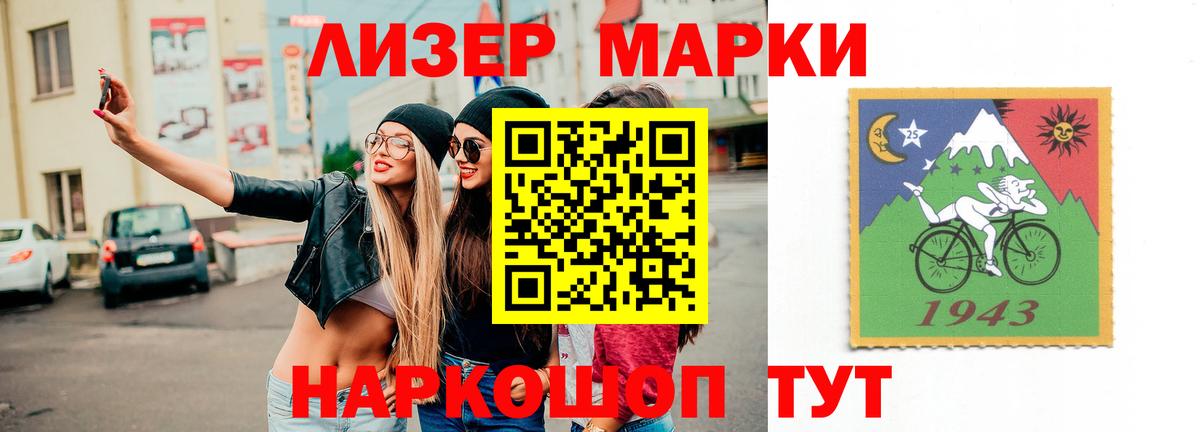 Alpha-PVP СОЛЬ кристаллы  Ленинск-Кузнецкий  ТГК  ГАШИШ  COCAIN  НБОМе  Канабис  Вход с VPN  МЕТ  Меф МЯУ МЯУ   ГАШ 