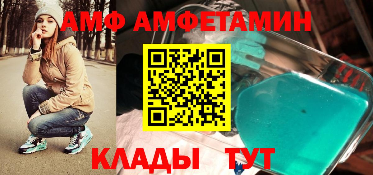 Ленинск-Кузнецкий  Метамфетамин винт  Метамфетамин винт  Вход с VPN 